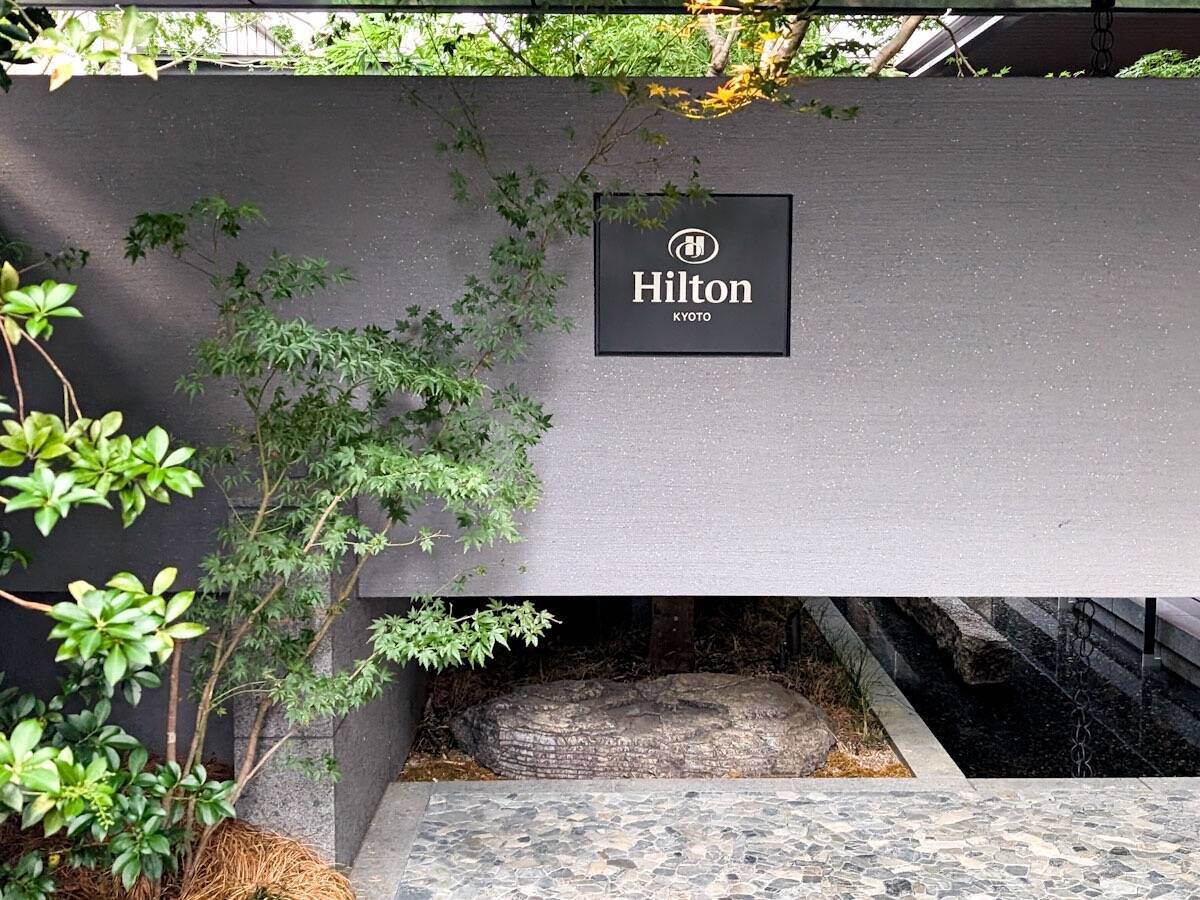 京都のおすすめ宿泊＆街巡りスポット！『ヒルトン京都』の街の食堂のようなレストランにも注目