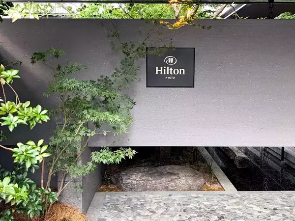 「京都のおすすめ宿泊＆街巡りスポット！『ヒルトン京都』の街の食堂のようなレストランにも注目」の画像