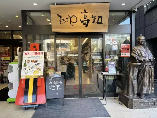 「高知県土佐清水市発、宗田節の名店「新谷商店」。本物のだし文化を受け継ぐ老舗の味」の画像
