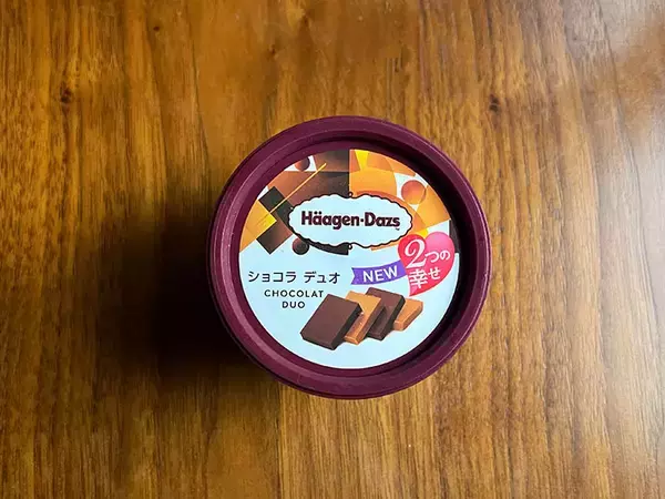 「隠し味のアレが旨さの秘訣！ ハーゲンダッツの新作「ショコラ デュオ」を食べてみた」の画像