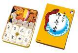 「【東京駅弁】旅のお供に選ぶならこれ！東京駅で買いたい編集部厳選の「絶品弁当」8選」の画像11