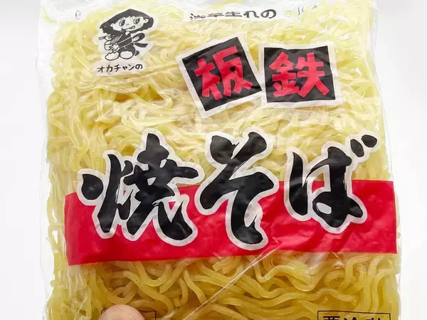 もう「マルちゃん焼そば」に戻れないかも…埼玉『岡本製麺』の「鉄板 焼そば麺」が旨すぎた！