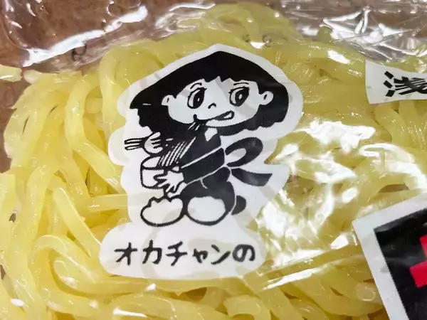 「もう「マルちゃん焼そば」に戻れないかも…埼玉『岡本製麺』の「鉄板 焼そば麺」が旨すぎた！」の画像