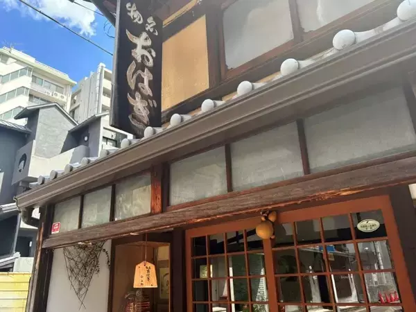 「【京都】開店前から行列、1時間で完売！？ 明治創業の老舗和菓子屋『今西軒』の名物おはぎ」の画像