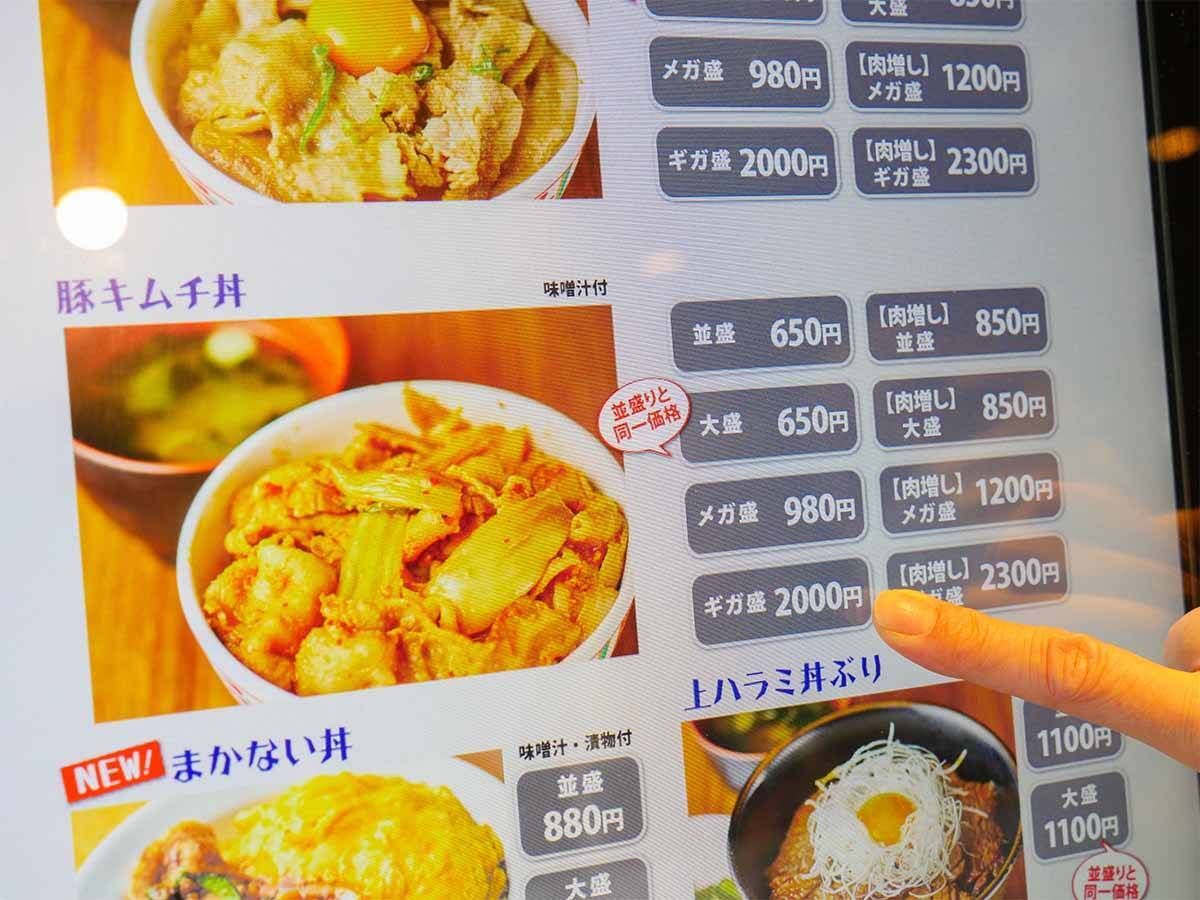 ストロング感満点の1.5kg超え！ 秋葉原の『昭和食堂』で「豚キムチ丼・ギガ盛り」を食べてパワーチャージしてきた！