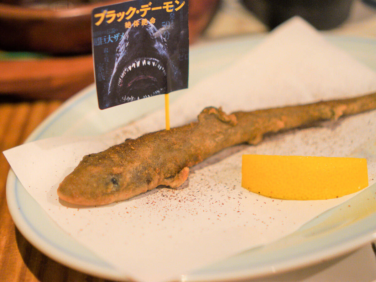サメ肉って美味しいの？ ジビエ居酒屋『米とサーカス』でサメに食われる映画を観た後に倒錯のサメ料理を味わってきた！