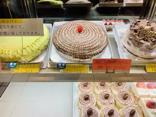 「ハマッコ御用達の老舗洋菓子店『浜志”まん』。60年以上愛されているボストン・クリームパイの魅力とは」の画像