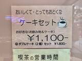 「ハマッコ御用達の老舗洋菓子店『浜志”まん』。60年以上愛されているボストン・クリームパイの魅力とは」の画像7
