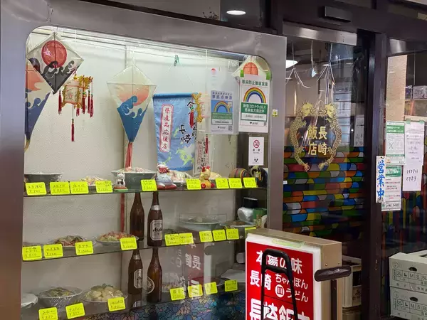 「東京在住の長崎県民も大絶賛！ 細麺＆太麺が一度に味わえる『長崎飯店』の「皿うどん合盛」を食べてきた」の画像