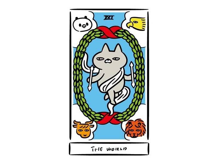 2026年2月16日〜28日のあなたの運勢【占ねこ先生の幸せを呼ぶタロット占い】