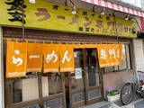 「アリランラーメンにスタミナラーメンも。千葉・埼玉・東京のわざわざ食べに行きたい「地域密着型ラーメン」3選」の画像11
