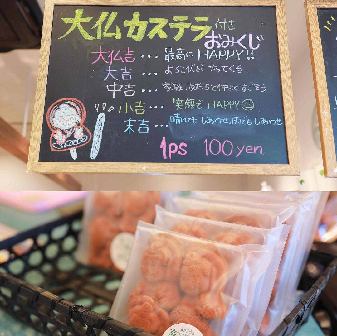 【富山カフェ】日本一イケメンの大仏様！高岡大仏を拝みながら憩うカフェ『アミダコーヒー』