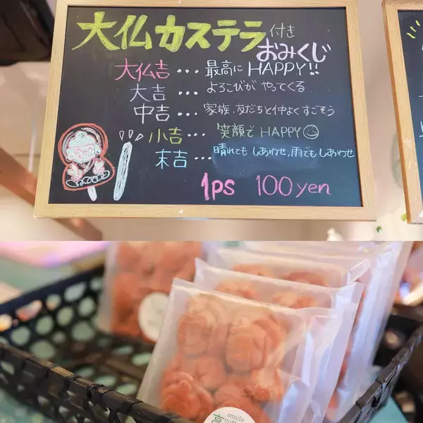 「【富山カフェ】日本一イケメンの大仏様！高岡大仏を拝みながら憩うカフェ『アミダコーヒー』」の画像