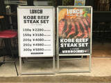 「銀座でめちゃ旨なステーキ屋みっけ！『KOBE BEEF STEAK ROKKO』の神戸牛ステーキランチがウマすぎた！」の画像2