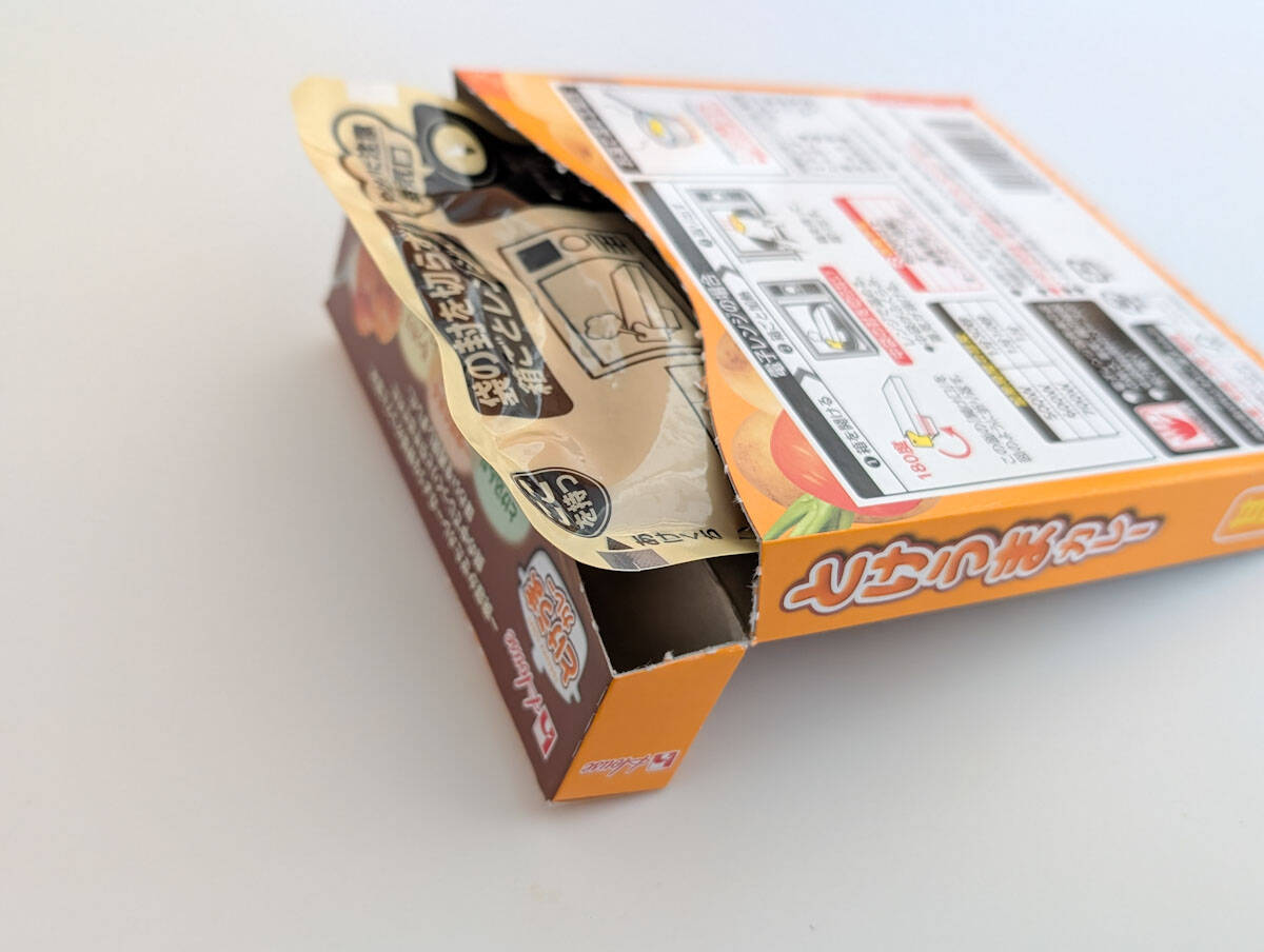 翌日カレー好きに絶対刺さる『ハウス食品』のレトルト「とけうまカレー」が美味しすぎる！