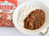 「翌日カレー好きに絶対刺さる『ハウス食品』のレトルト「とけうまカレー」が美味しすぎる！」の画像6