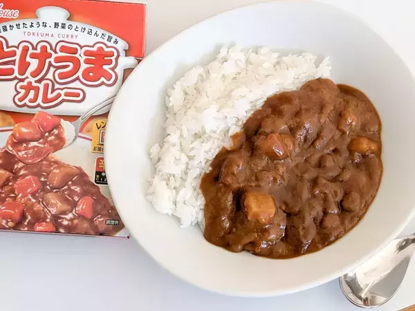 「翌日カレー好きに絶対刺さる『ハウス食品』のレトルト「とけうまカレー」が美味しすぎる！」の画像