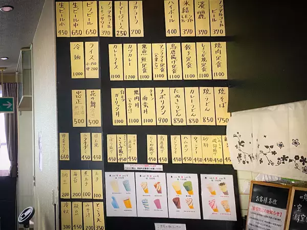 「【静岡】サウナー憧れの聖地『サウナしきじ』。ととのいの締めは韓国料理の名物サウナ飯！」の画像