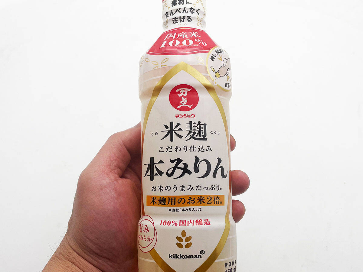 たった3工程で作れる最強の「いちご大福」レシピとは？ 考案したキッコーマンに詳しく教えてもらった