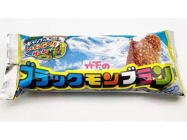 「累計販売数11億本超え！九州生まれの名作アイス「ブラックモンブラン」誕生秘話」の画像
