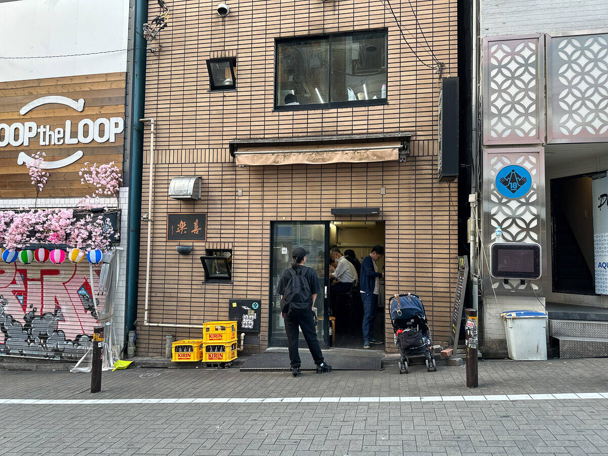 死ぬまでに一度は食べたい。渋谷の老舗“町中華”『喜楽』のワンタン麺が美味しい理由