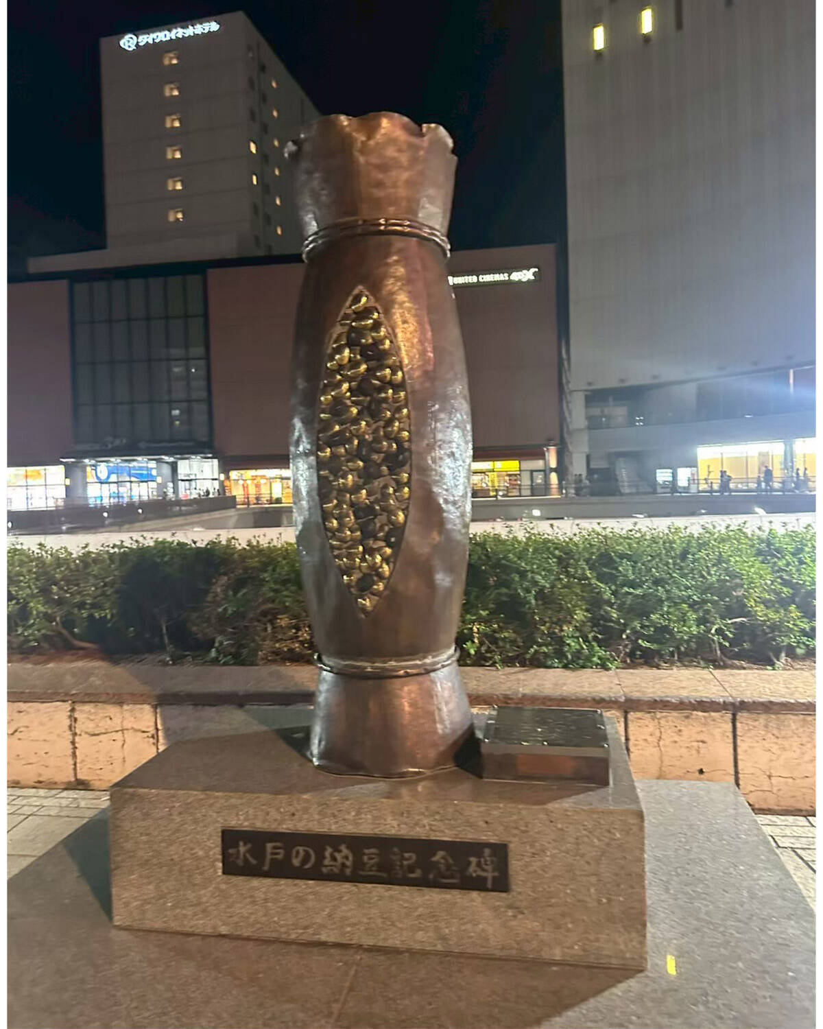 フラミンゴを眺めて料理を楽しむ。昭和から愛され続けるちょっとシュールなレストラン『メヒコ』に行ってきた