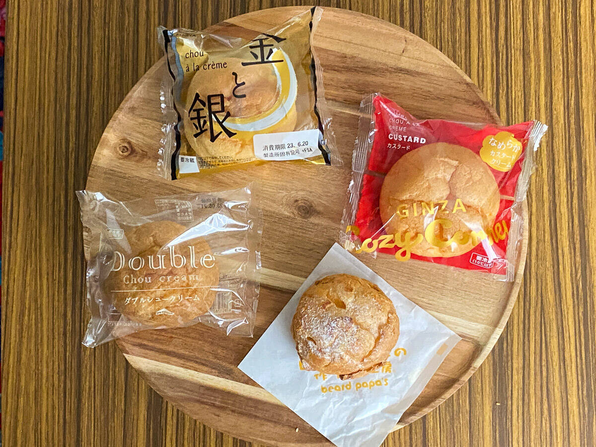 何がどう違う？ シャトレーゼ・ビアードパパ・コージーコーナー・不二家のシュークリームを食べ比べてわかった美味しさの差とは？