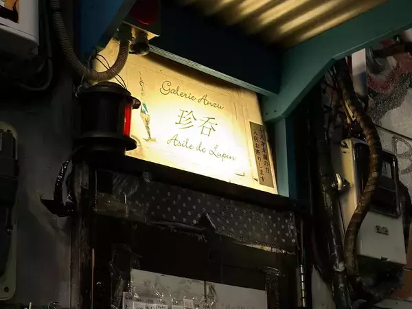 「【新宿モーニング6選】新宿の朝を楽しむおいしいカフェ＆バー」の画像