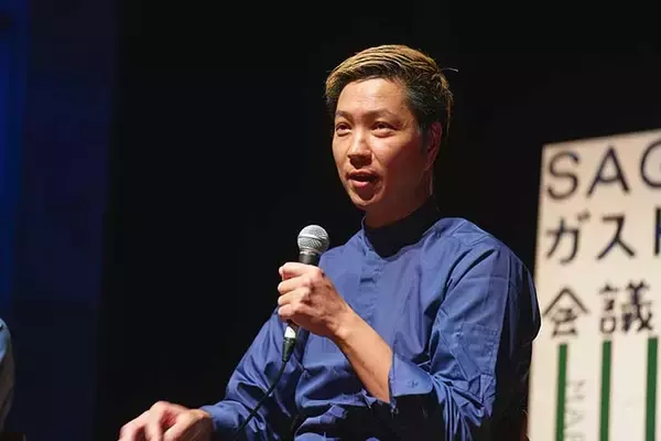 「日本の食のトップランナーが集結！食の未来を考える「SAGA ガストロノミー会議」に行ってきた」の画像