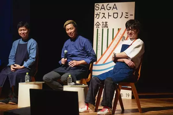 「日本の食のトップランナーが集結！食の未来を考える「SAGA ガストロノミー会議」に行ってきた」の画像