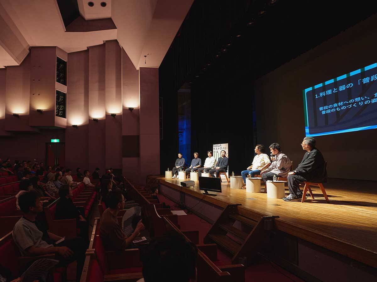日本の食のトップランナーが集結！食の未来を考える「SAGA ガストロノミー会議」に行ってきた