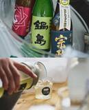 「日本の食のトップランナーが集結！食の未来を考える「SAGA ガストロノミー会議」に行ってきた」の画像7