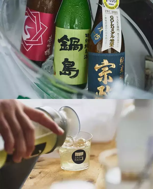 「日本の食のトップランナーが集結！食の未来を考える「SAGA ガストロノミー会議」に行ってきた」の画像