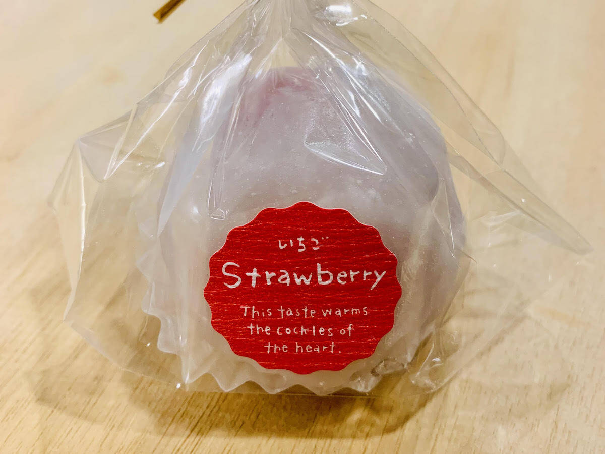 【横浜グルメ】ハマっ子に愛される和菓子屋『和菓子 伊勢屋』のフルーツ大福がおいしい理由