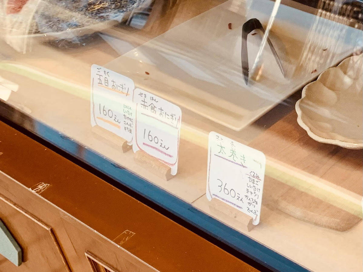 【横浜グルメ】ハマっ子に愛される和菓子屋『和菓子 伊勢屋』のフルーツ大福がおいしい理由