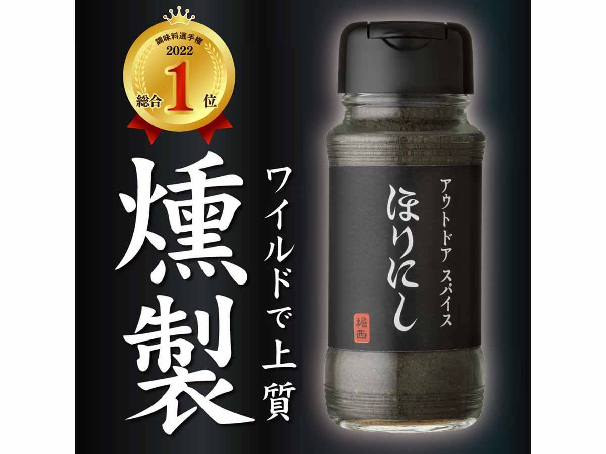 日本全国の調味料からNo.1を決める「調味料選手権」で選ばれた今年のTOP3調味料はコレだ！