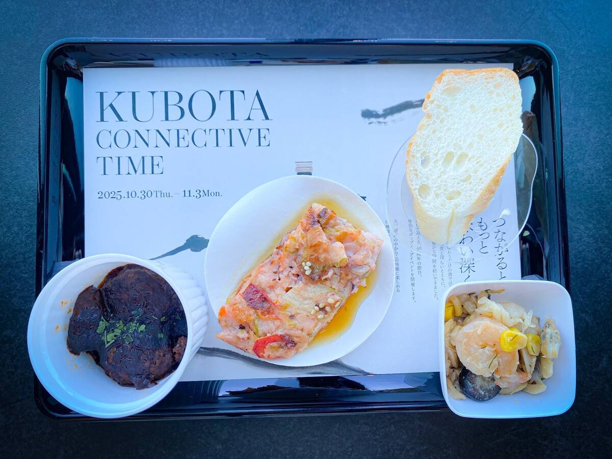 【連休イベント】日本酒好き集合！ワンコインで 久保田12種が飲み比べできるイベント（渋谷）が開催中