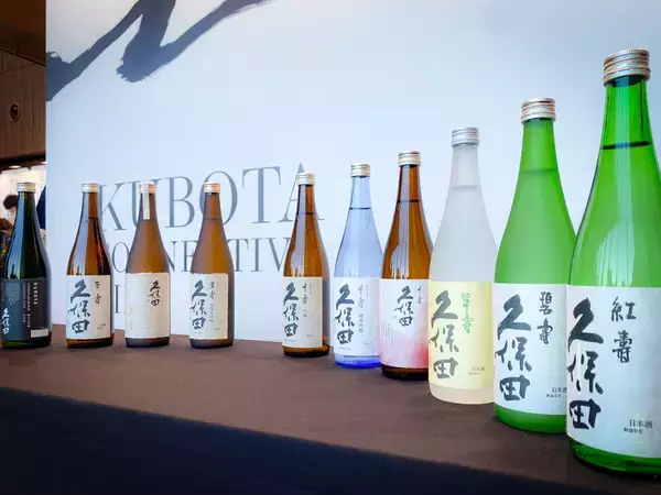 「【連休イベント】日本酒好き集合！ワンコインで 久保田12種が飲み比べできるイベント（渋谷）が開催中」の画像