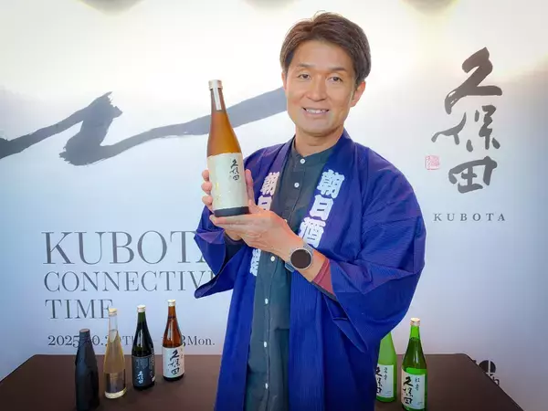 「【連休イベント】日本酒好き集合！ワンコインで 久保田12種が飲み比べできるイベント（渋谷）が開催中」の画像