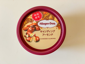 【実食調査】飴がけアーモンドが最高！ ハーゲンダッツの新作「キャンディングアーモンド」は旨すぎて買いだめしたくなるレベルだった
