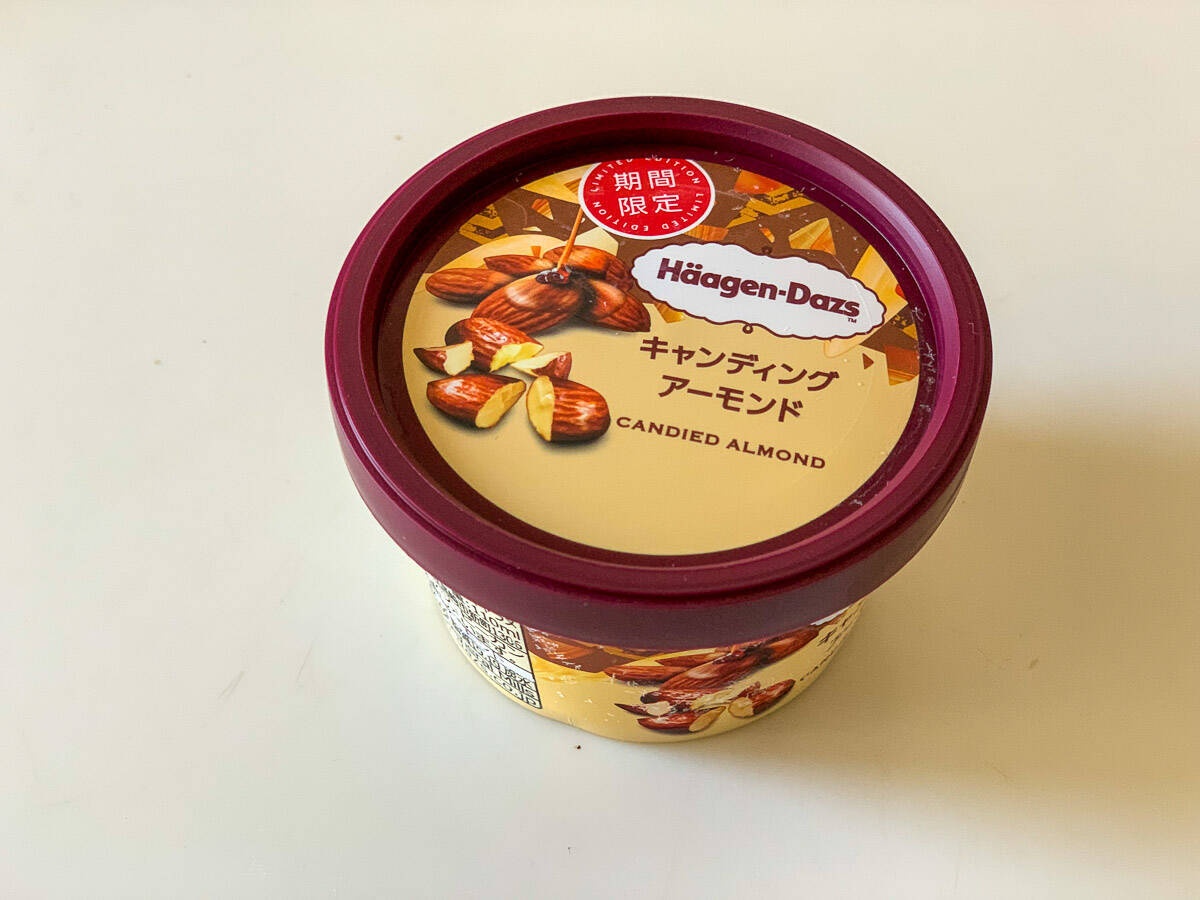 【実食調査】飴がけアーモンドが最高！ ハーゲンダッツの新作「キャンディングアーモンド」は旨すぎて買いだめしたくなるレベルだった
