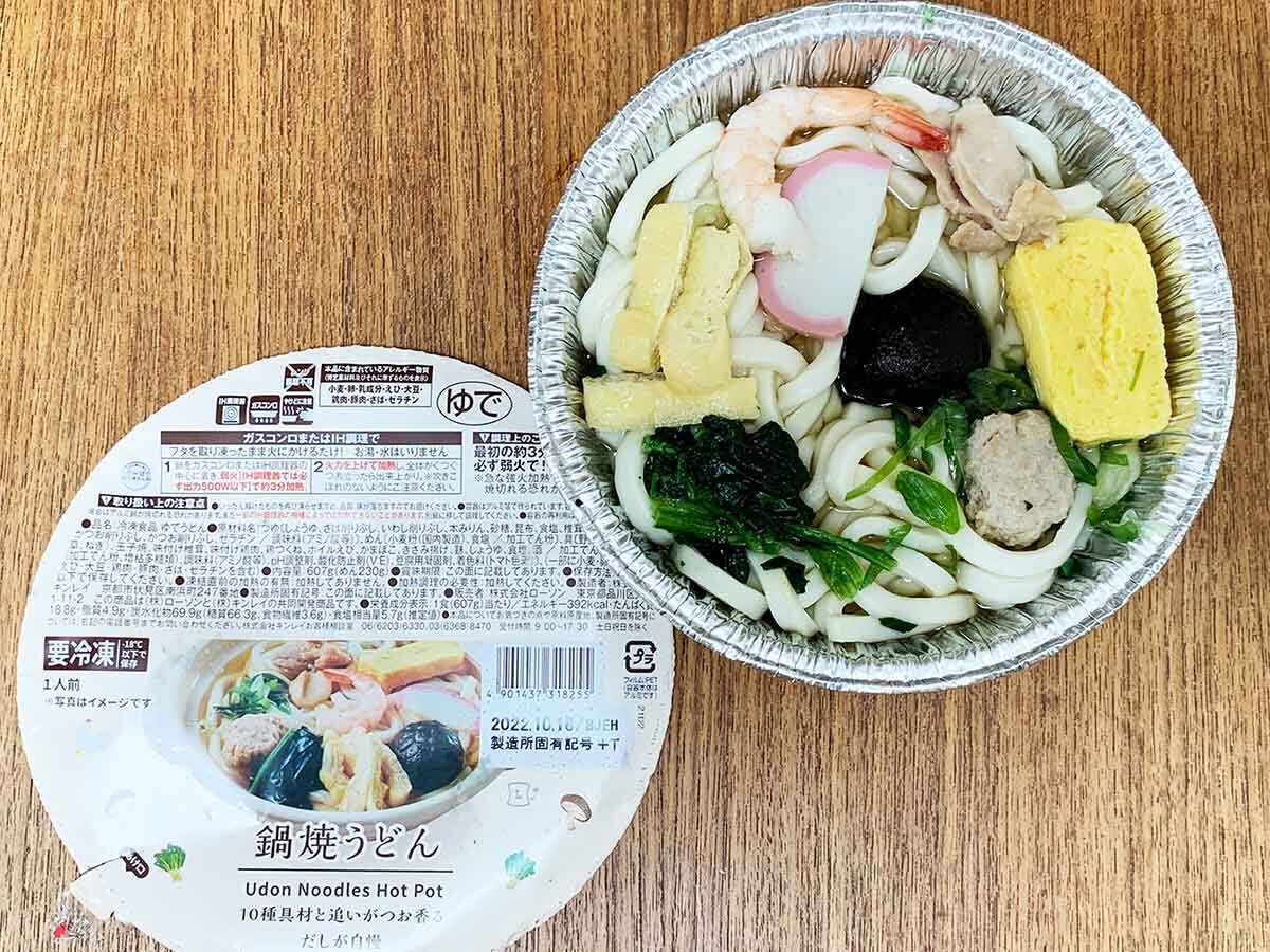 どれが一番旨い？ コンビニ各社の「鍋焼きうどん」を食べ比べてみた