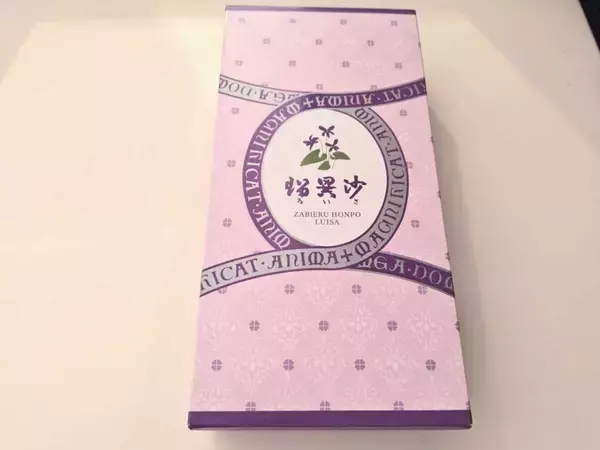 「【大分みやげ】地元民が推す『ざびえる本舗』のもう一つの銘菓。切支丹少女の物語を宿す「瑠異沙」」の画像