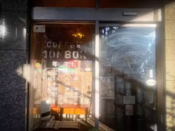 「名古屋を代表する老舗の純喫茶『ボンボン』で昭和レトロなコーヒータイム」の画像