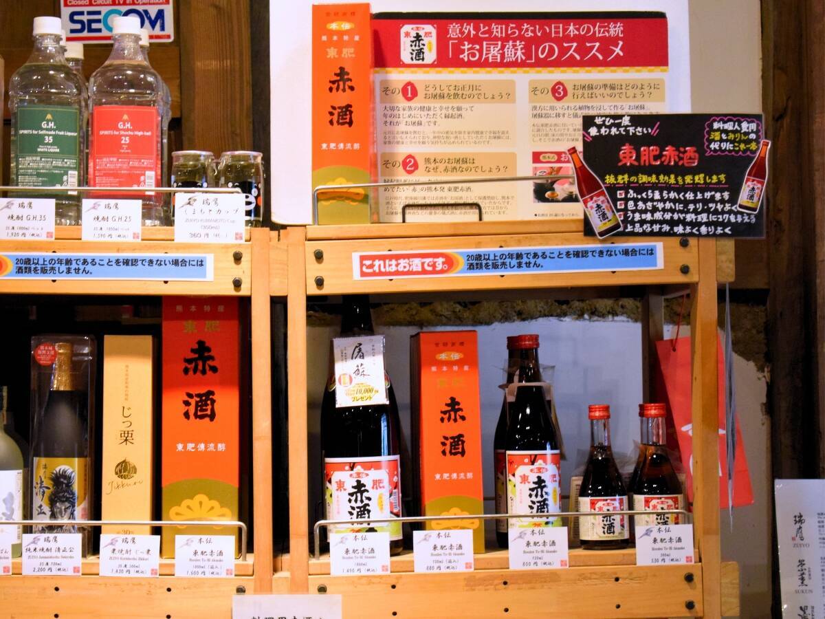 【お取り寄せ】熊本で正月のお屠蘇といえば「赤酒」。一体どんなお酒なのか、蔵元の瑞鷹で歴史や特徴を聞いてみた