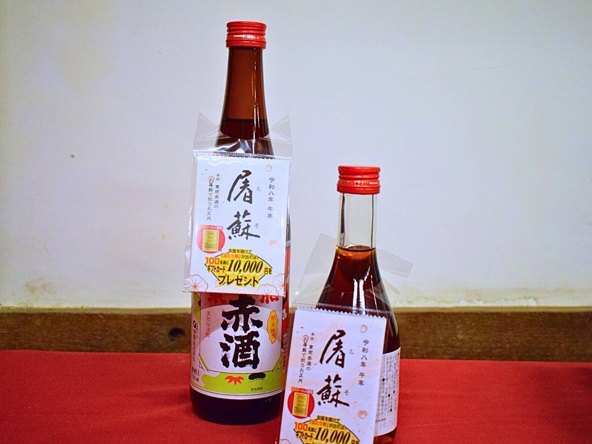 【お取り寄せ】熊本で正月のお屠蘇といえば「赤酒」。一体どんなお酒なのか、蔵元の瑞鷹で歴史や特徴を聞いてみた