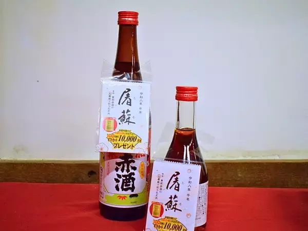 「【お取り寄せ】熊本で正月のお屠蘇といえば「赤酒」。一体どんなお酒なのか、蔵元の瑞鷹で歴史や特徴を聞いてみた」の画像