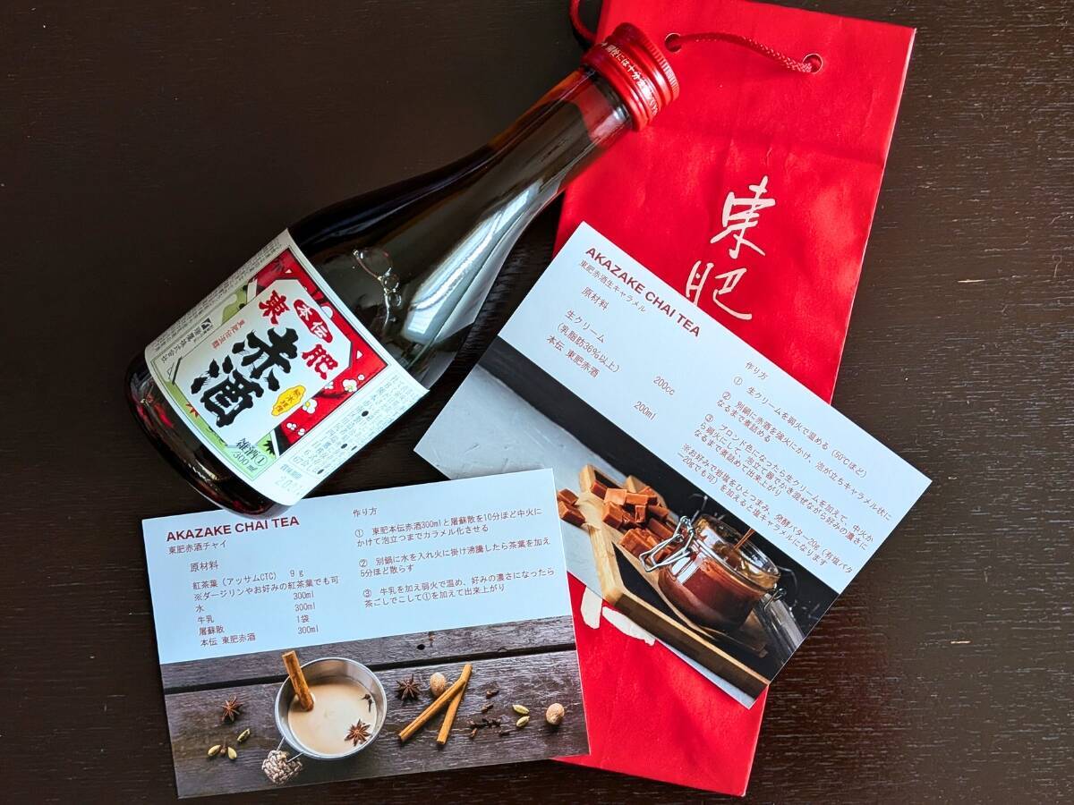 【お取り寄せ】熊本で正月のお屠蘇といえば「赤酒」。一体どんなお酒なのか、蔵元の瑞鷹で歴史や特徴を聞いてみた