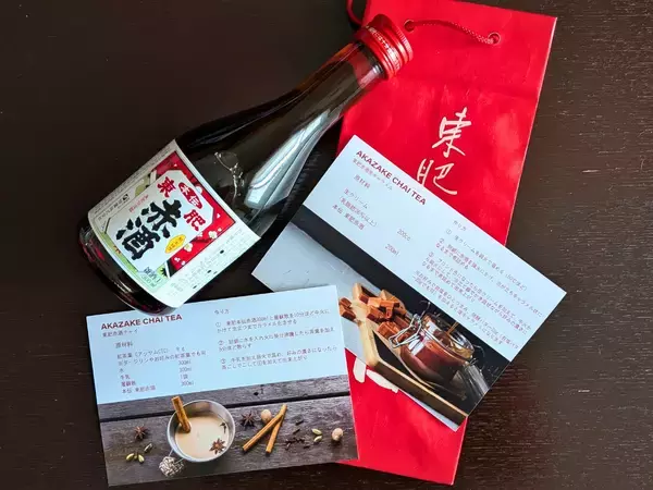 「【お取り寄せ】熊本で正月のお屠蘇といえば「赤酒」。一体どんなお酒なのか、蔵元の瑞鷹で歴史や特徴を聞いてみた」の画像