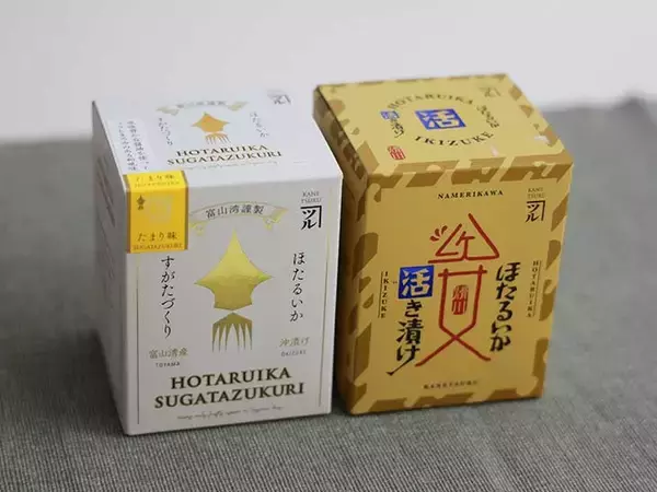「【お取り寄せ】編集部が本当においしいと感動！ 海の幸と発酵文化を楽しむ「北陸3県の伝統珍味」4品」の画像